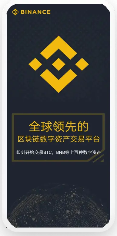毕安注册